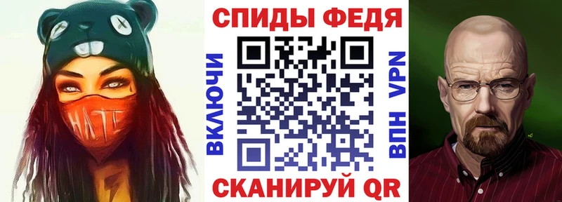 АМФ Premium  купить закладку  Моршанск 