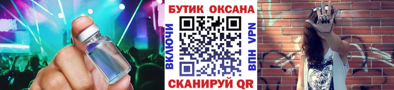 БУТИРАТ BDO 33%  Моршанск 