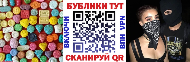Экстази 99%  Моршанск 