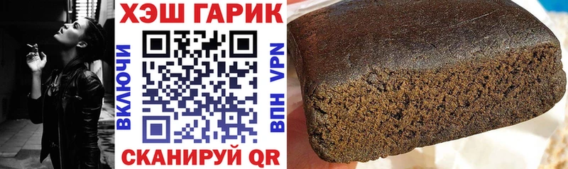 нарко площадка официальный сайт  блэк спрут ТОР  Гашиш Premium  Моршанск  что такое наркотик 