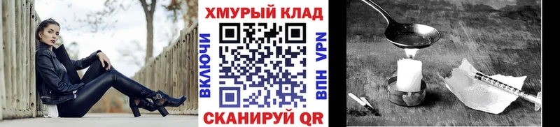 Героин Heroin  сколько стоит  Моршанск 