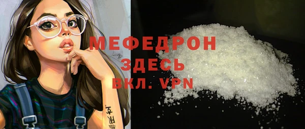 хмурый Богородск