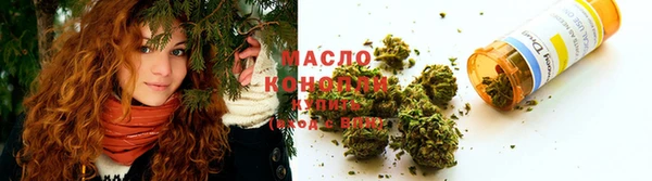 трава Богданович