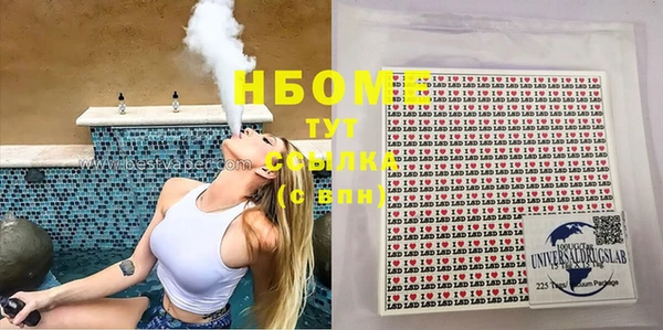 трава Богданович