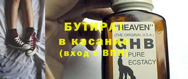 скорость Елизово