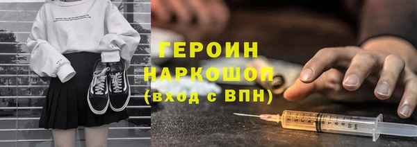 хмурый Богородск