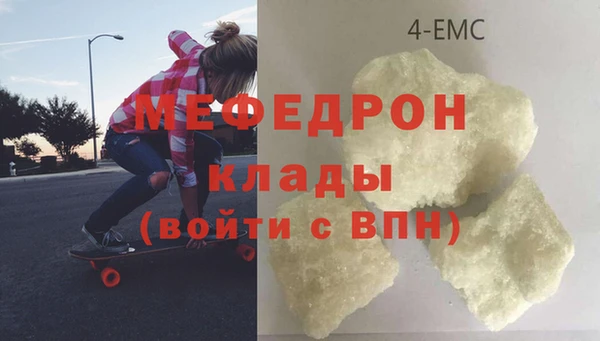 хмурый Богородицк