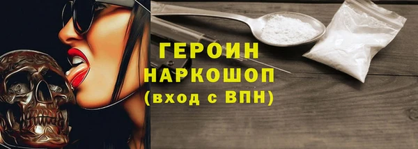 хмурый Богородицк