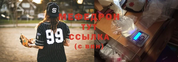 трава Богданович