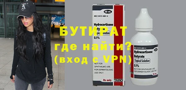 хмурый Богородск