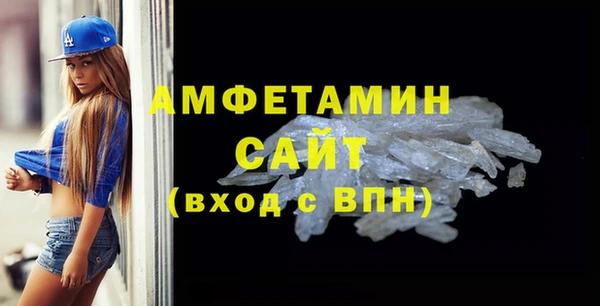 ALPHA-PVP Ельня