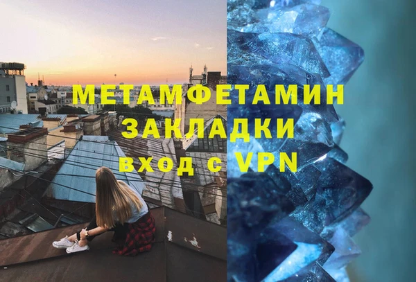трава Богданович
