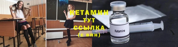 хмурый Богородск