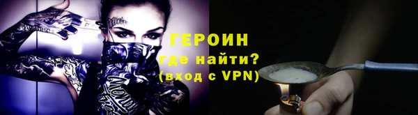 хмурый Богородск