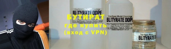 трава Богданович