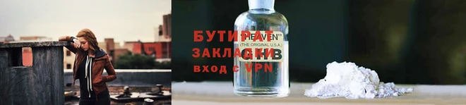 трава Богданович