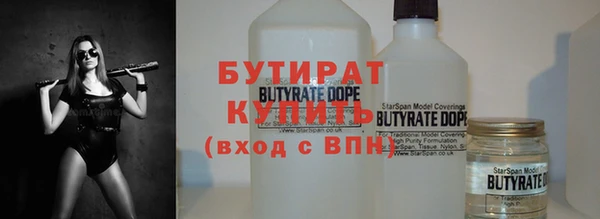 хмурый Богородск