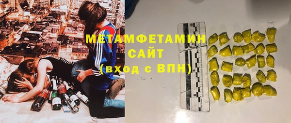 хмурый Богородицк