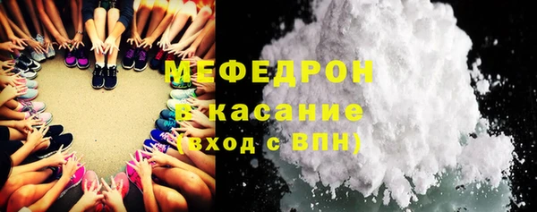 хмурый Богородицк