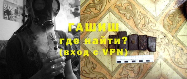 трава Богданович