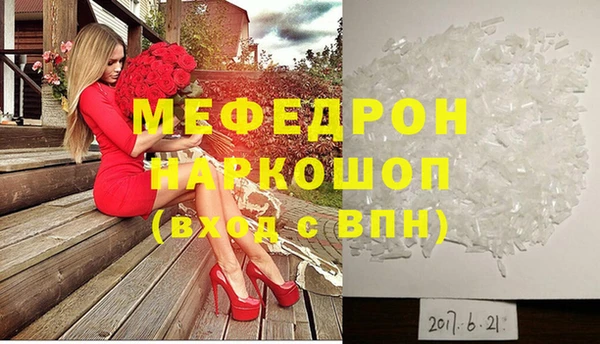 трава Богданович