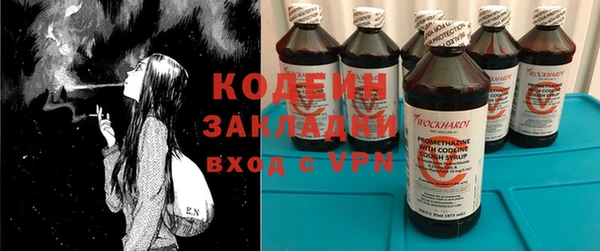 трава Богданович