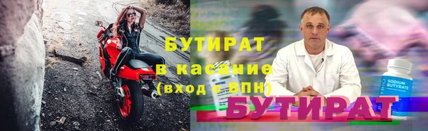трава Богданович