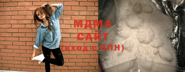 молекула духа Белокуриха