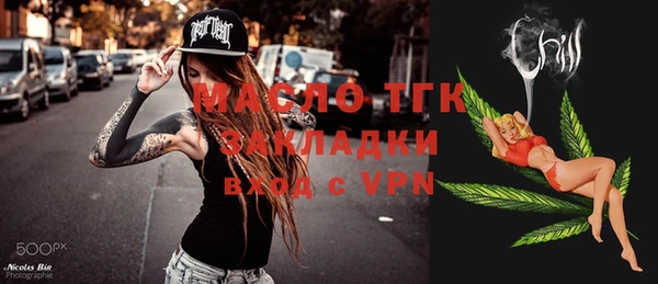 трава Богданович
