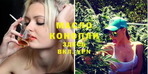 трава Богданович