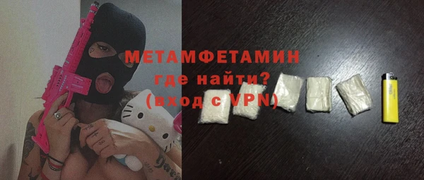хмурый Богородск