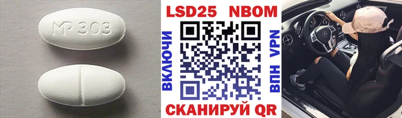 Лсд 25 экстази ecstasy  гидра рабочий сайт  Моршанск  где купить наркоту 
