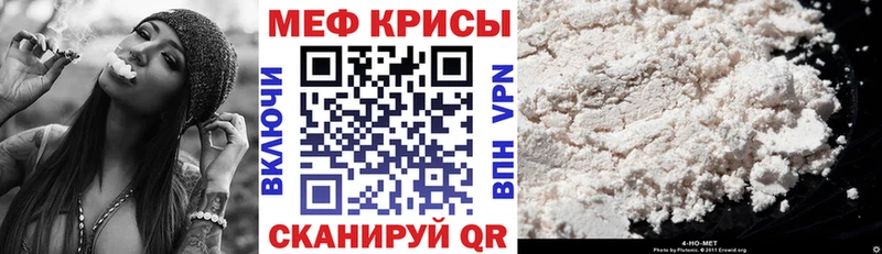 МЕФ 4 MMC  Моршанск 