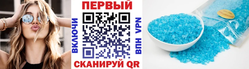 как найти Моршанск Первитин кристалл