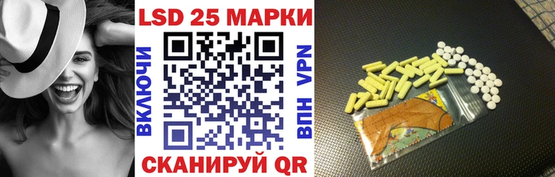 Марки N-bome 1,5мг даркнет сайт Моршанск