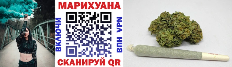 mega ссылка  Моршанск  Каннабис план 